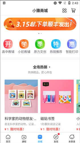 小猿拍照搜题