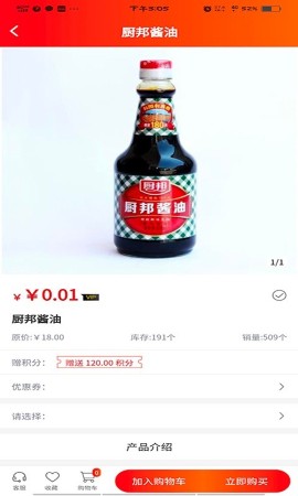 超腾智慧服务