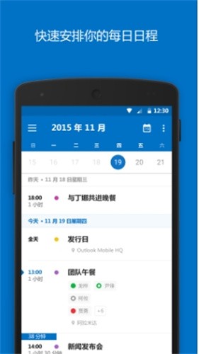 hotmail免费邮箱