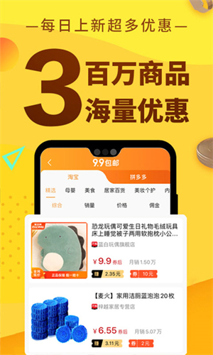 果冻宝盒