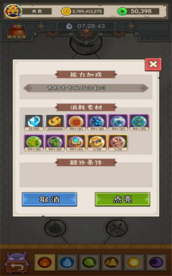 妖怪手账