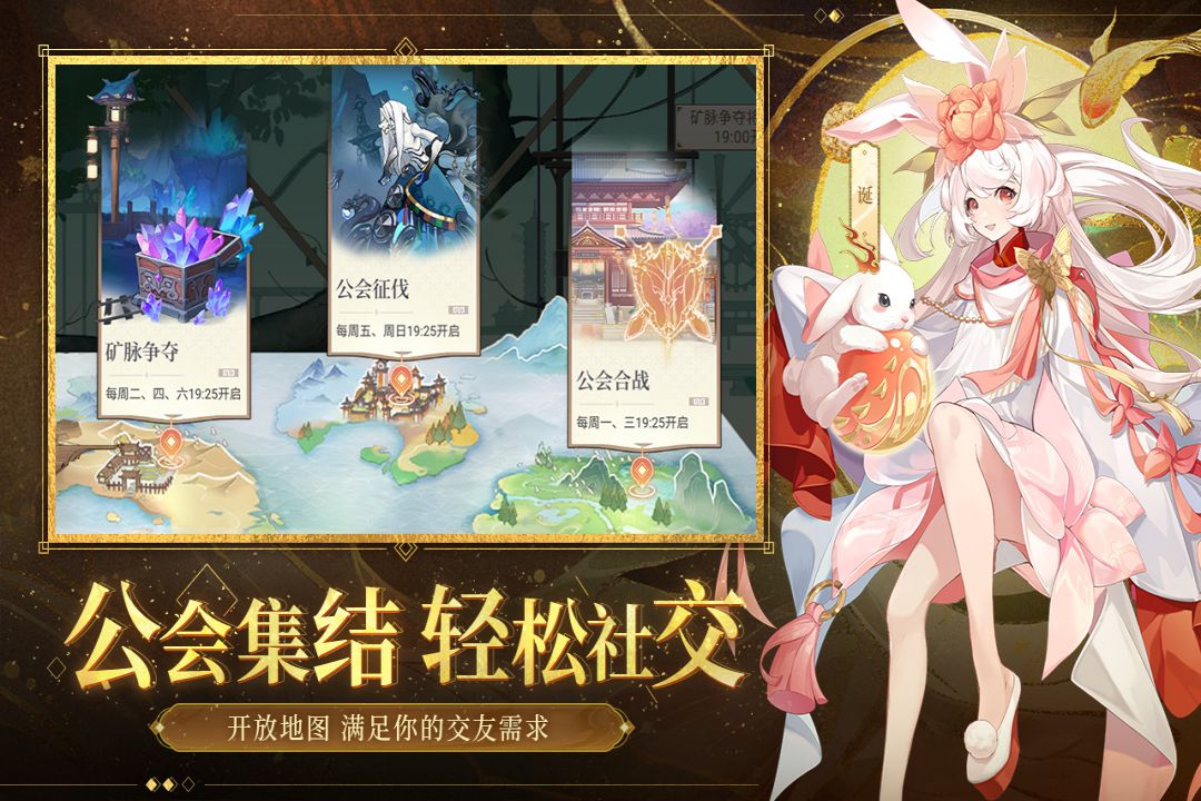 启明幻歌最新版 1.1.8安卓版