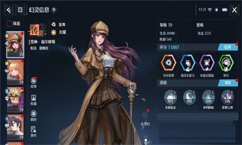 诺亚之心