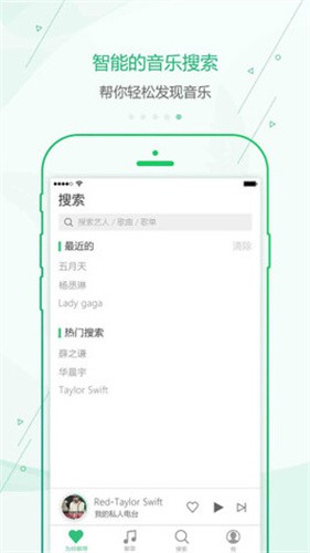 九酷音乐盒