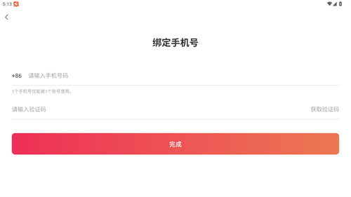 全球说