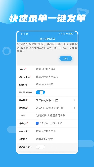 花集通