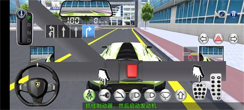3D开车驾驶教室