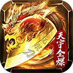 天宇全爆无限刀安卓版 1.1.0最新版