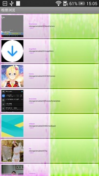 easy相册