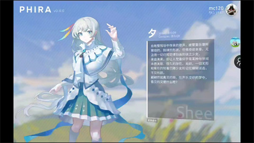 Phira自制谱