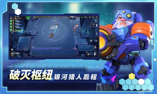 多多自走棋4399版