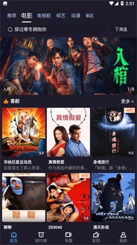 lutube视频app
