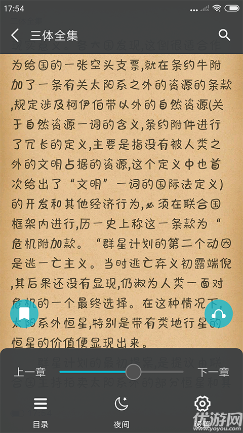 猫豆阅读