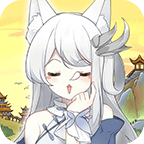 我要养狐妖破解版免广告无限资源 2.9最新版