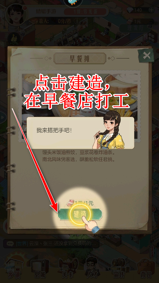 时光杂货店最新版本 时光杂货店最新版本