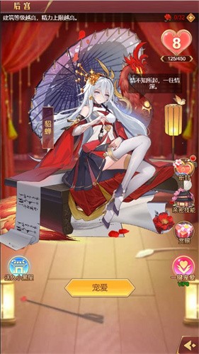 乱入英雄