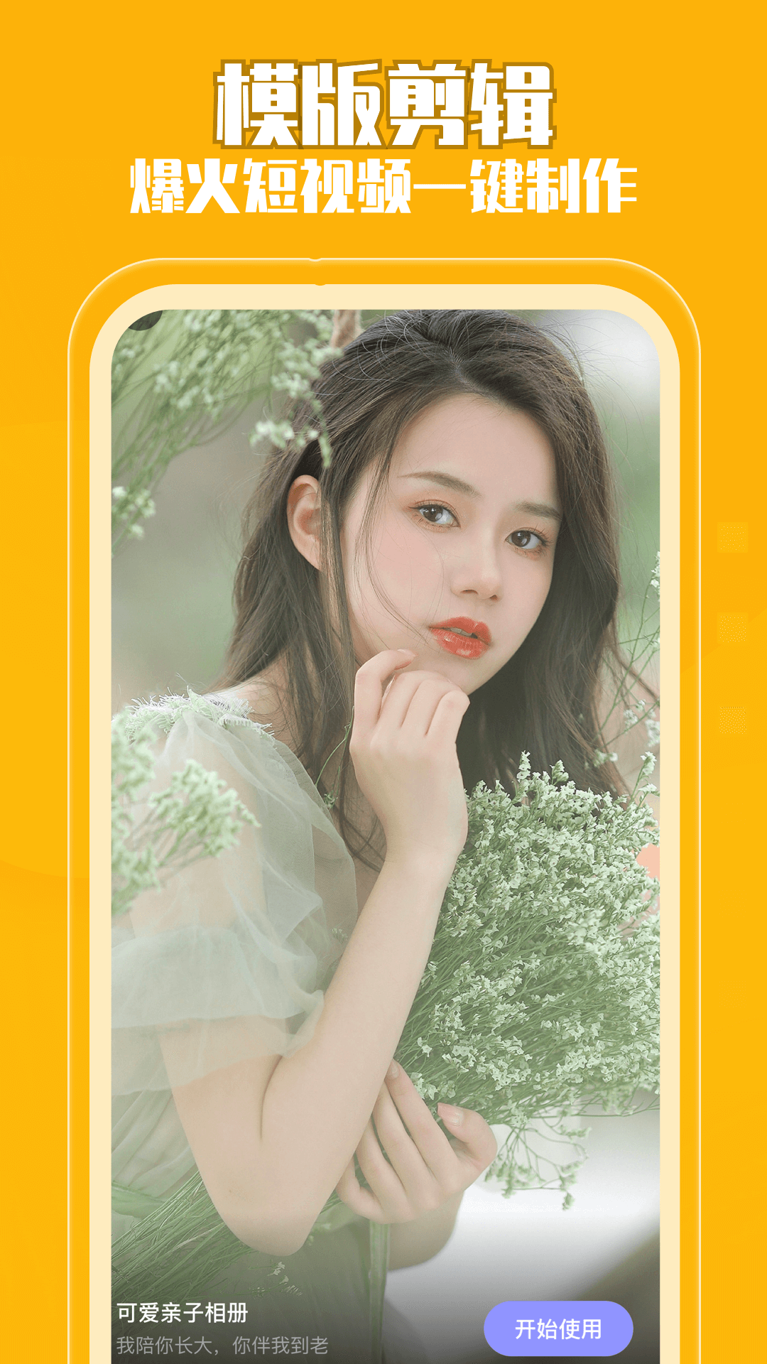 手机相册管理大师app