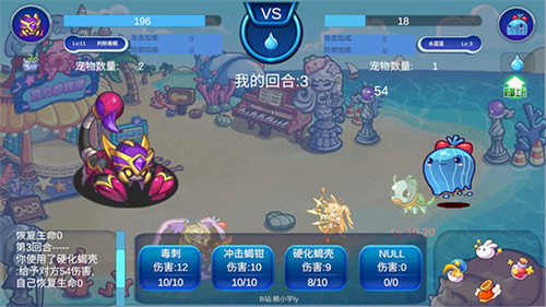 洛克王国单机版