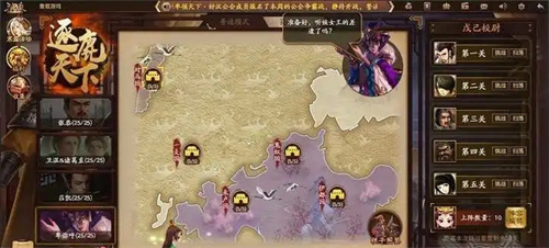 三国杀百度版