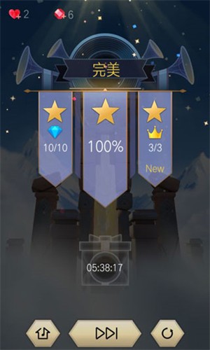 滚动的天空2国际版