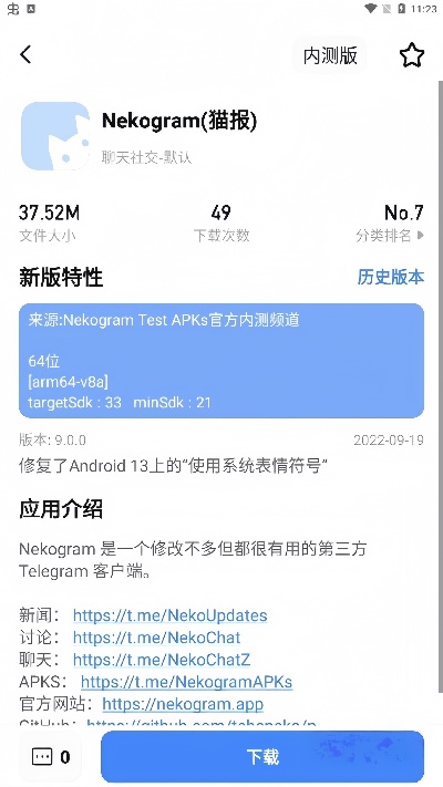 appshare