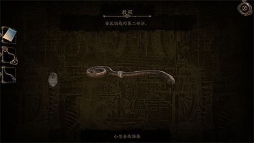 达芬奇密室1中文版