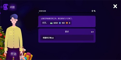 电脑制造商2