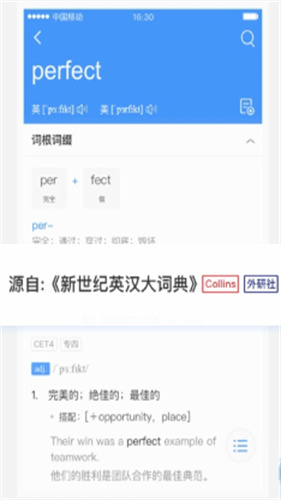 沪江日语小词典