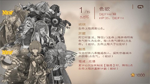 七勇者与魔王之城
