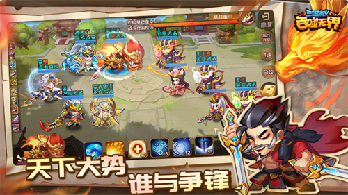 三国演义吞噬无界