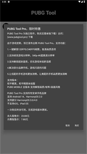 juzi666cc画质助手