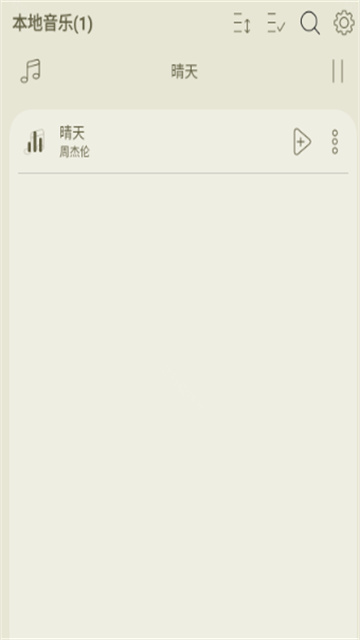 leapmusic音乐