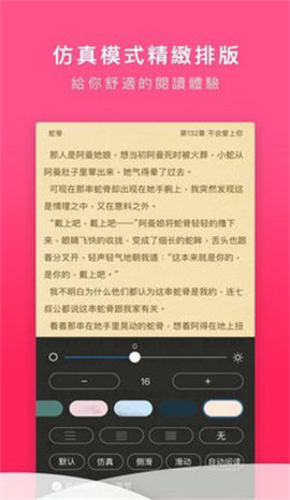 嗨文小说