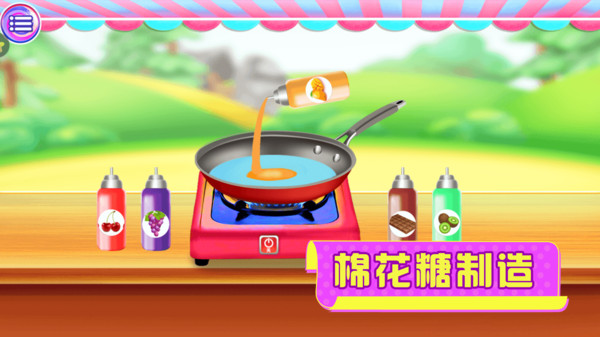 彩虹棉花糖游戏 1.1安卓版