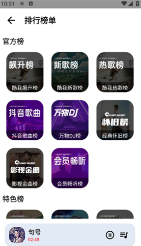 觅音(歌词适配复活版)