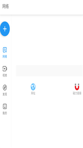 Xfplay播放器