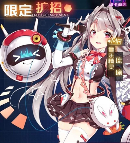 魂器学院小米版