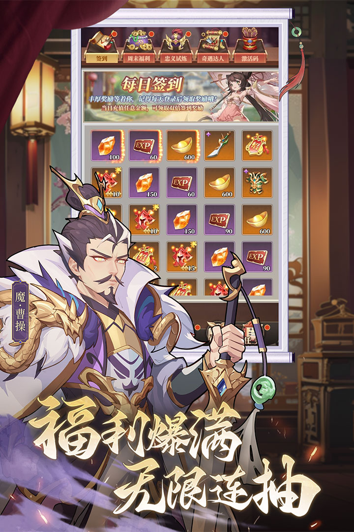 境界勇士最新版 3安卓版