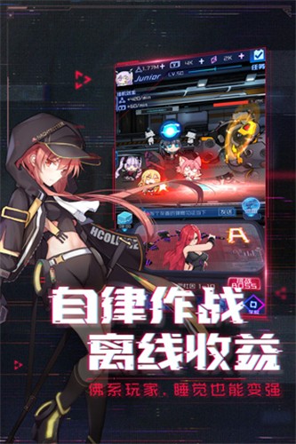 魂器学院小米版