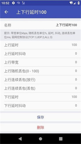 QNET黄金弱网