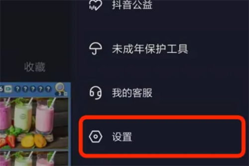 抖音短视频6.8.0版本
