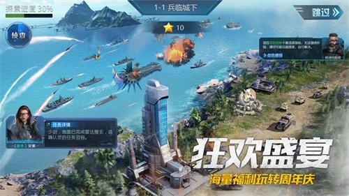 我的使命