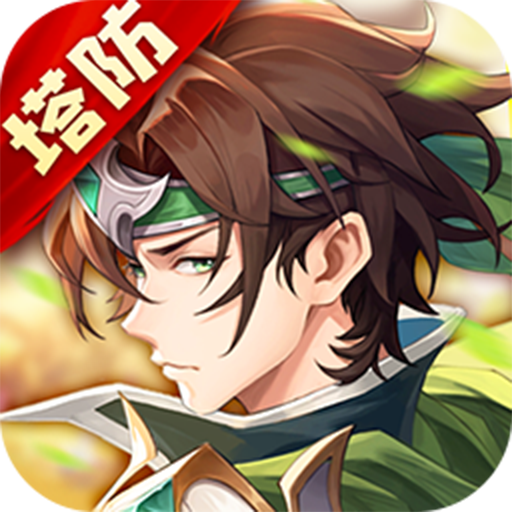 境界勇士最新版 3安卓版