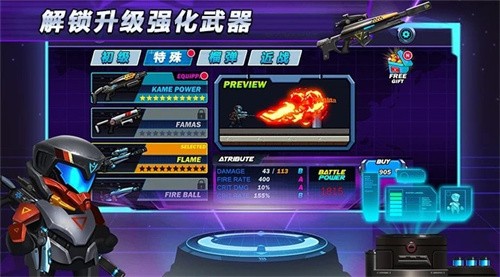 光环战争中文版