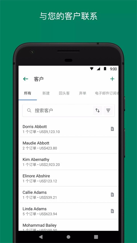 Shopify