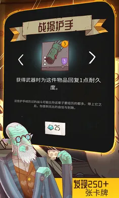 星陨传说流浪者的故事最新版本 1.0.306安卓版