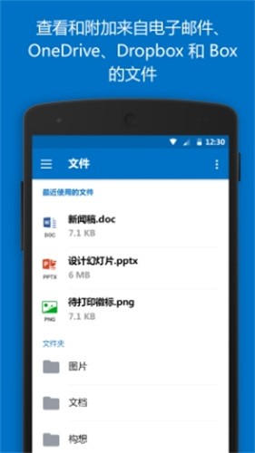 hotmail免费邮箱