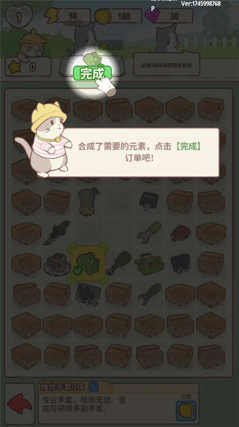 喵呜庄园2026最新版本 喵呜庄园2026最新版本