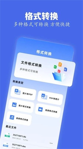 Skrbt工具箱