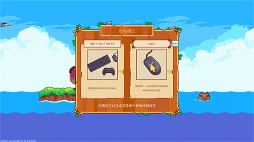 路纳的钓鱼花园